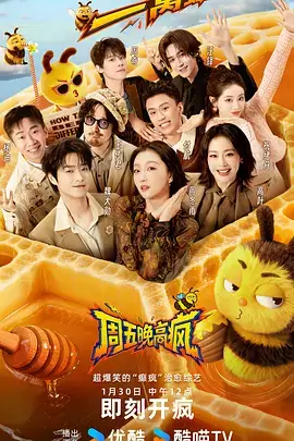 午夜免费电影山城十二时辰纪录片